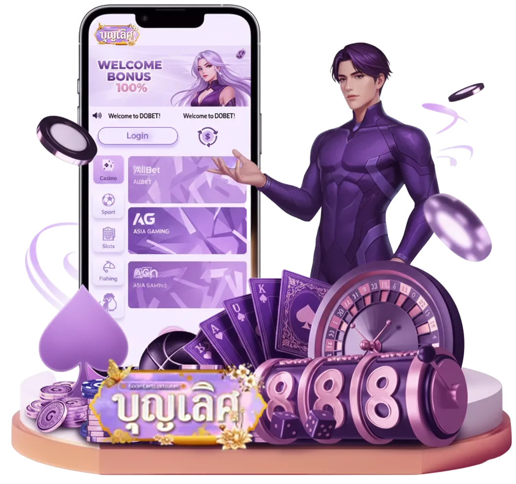 สมัคร บุญ เลิศ 168